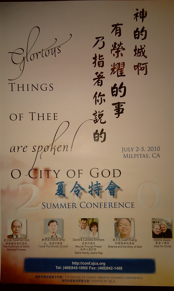 Summer Conference